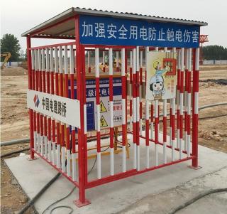 配電箱防護棚